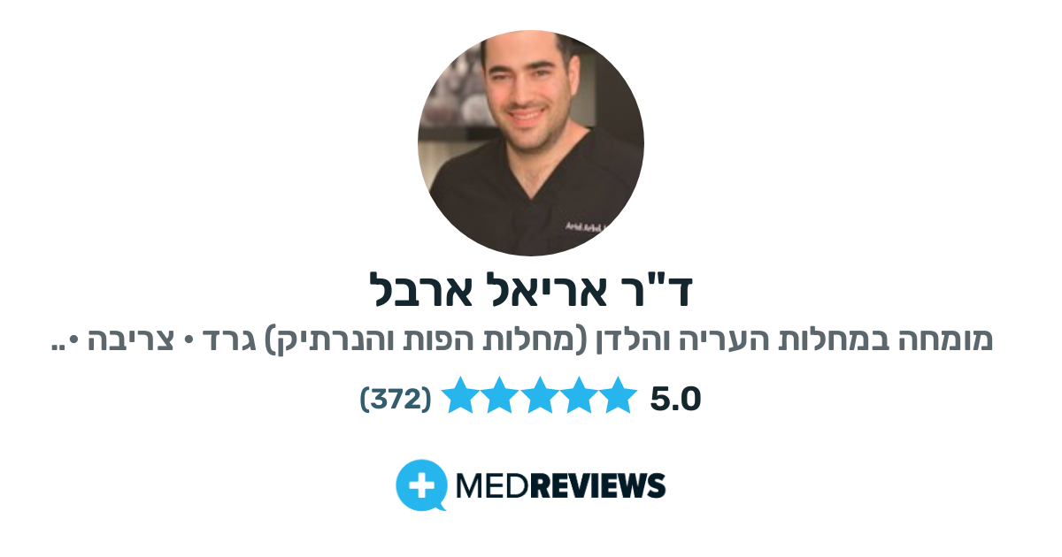חוות דעת על ד