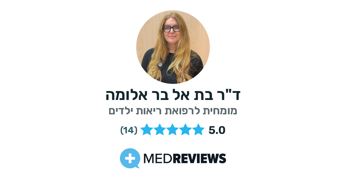 - אבחון וטיפול ביתר לחץ דם ריאתי - המלצות וחוות דעת על ד