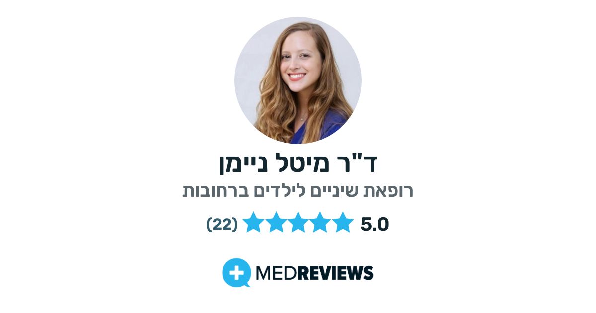 חוות דעת על ד