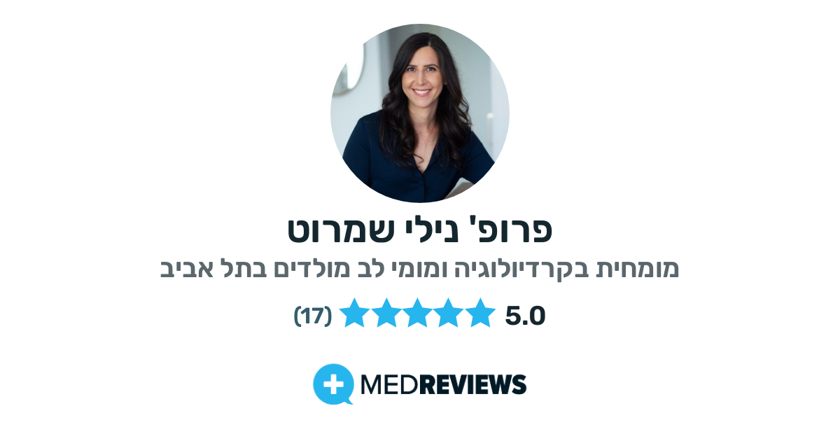 - אקו לב - אקוקרדיוגראפיה - המלצות וחוות דעת על ד