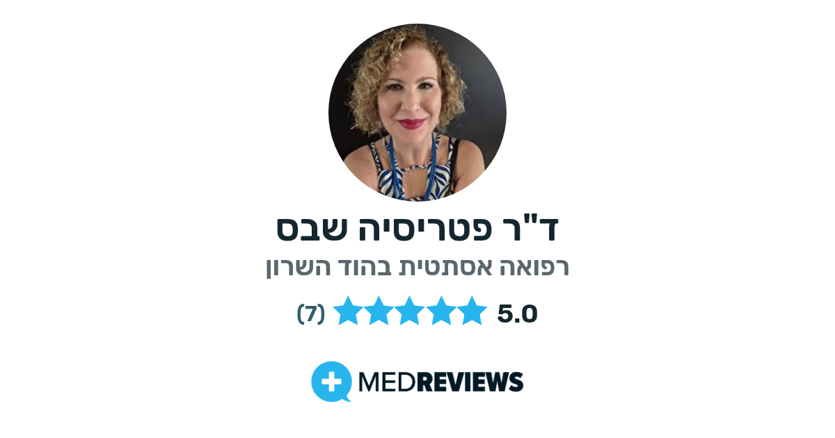 - עיצוב קו הלסת - המלצות וחוות דעת על ד